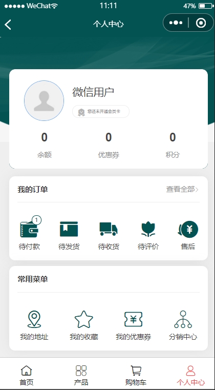 购物商城小程序