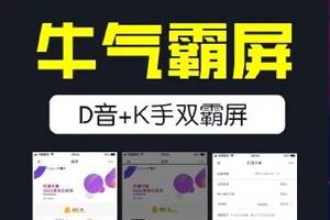 变现宝多领域素材资源知识变现营销裂变系统