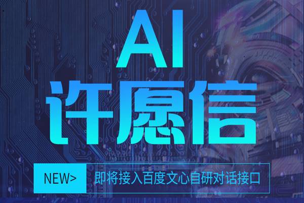 小狐狸ChatGPT付费创作系统