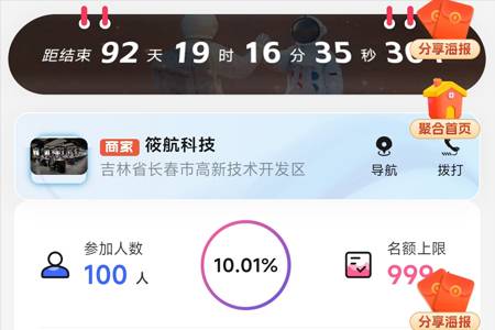 GPTCMS人工智能助理