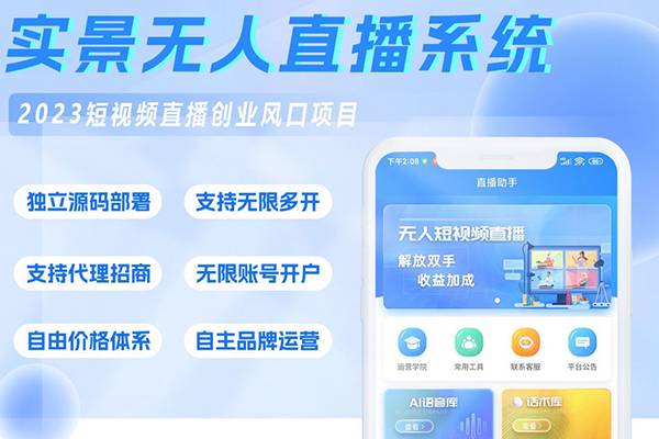 新麦同城到家预约上门服务