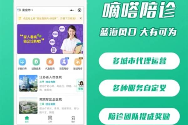 CRM客户管理小程序