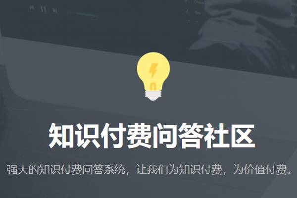 ThinkPHP二手交易市场系统