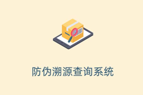格创同城跑腿