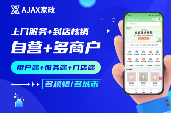 梧典生活同城