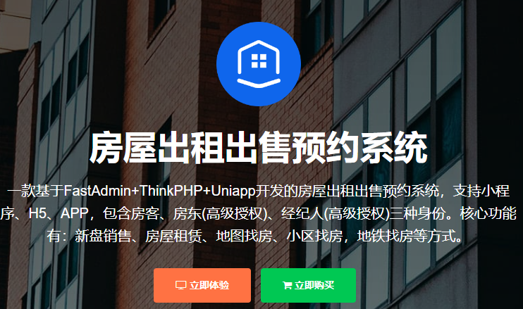 知识库文档系统