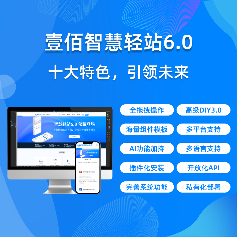 蜂恋格创相亲交友
