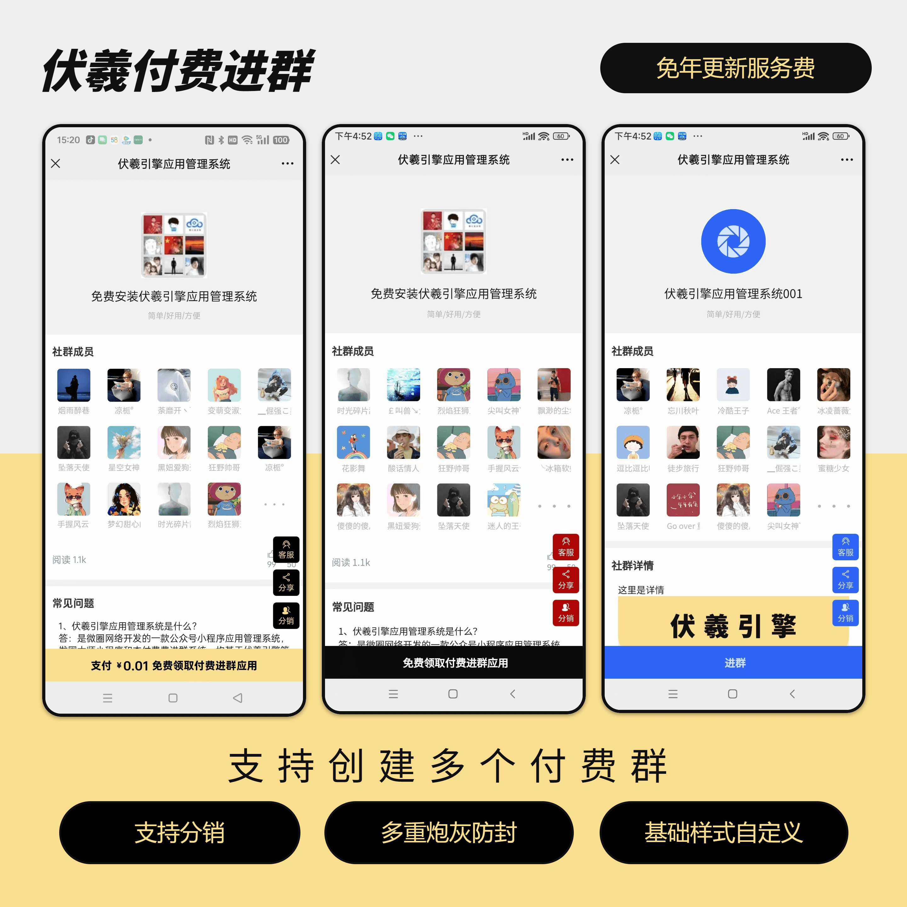 同城派送小程序