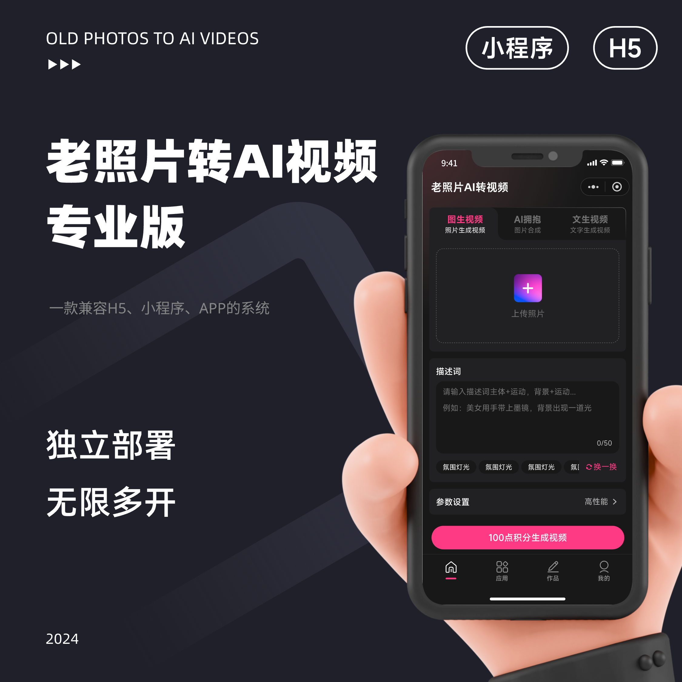 suno中文版