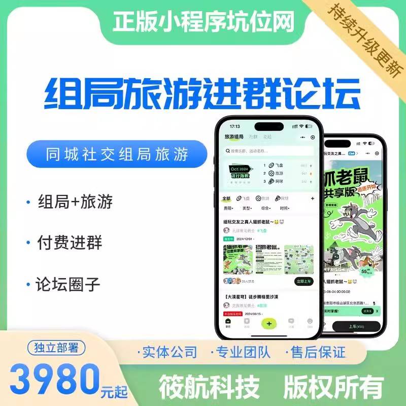 伏羲授权证书防伪查询微官网
