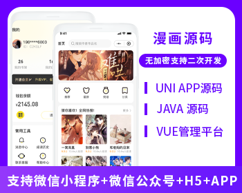 国际商城跨境电商系统源码支持H5+Android+IOS